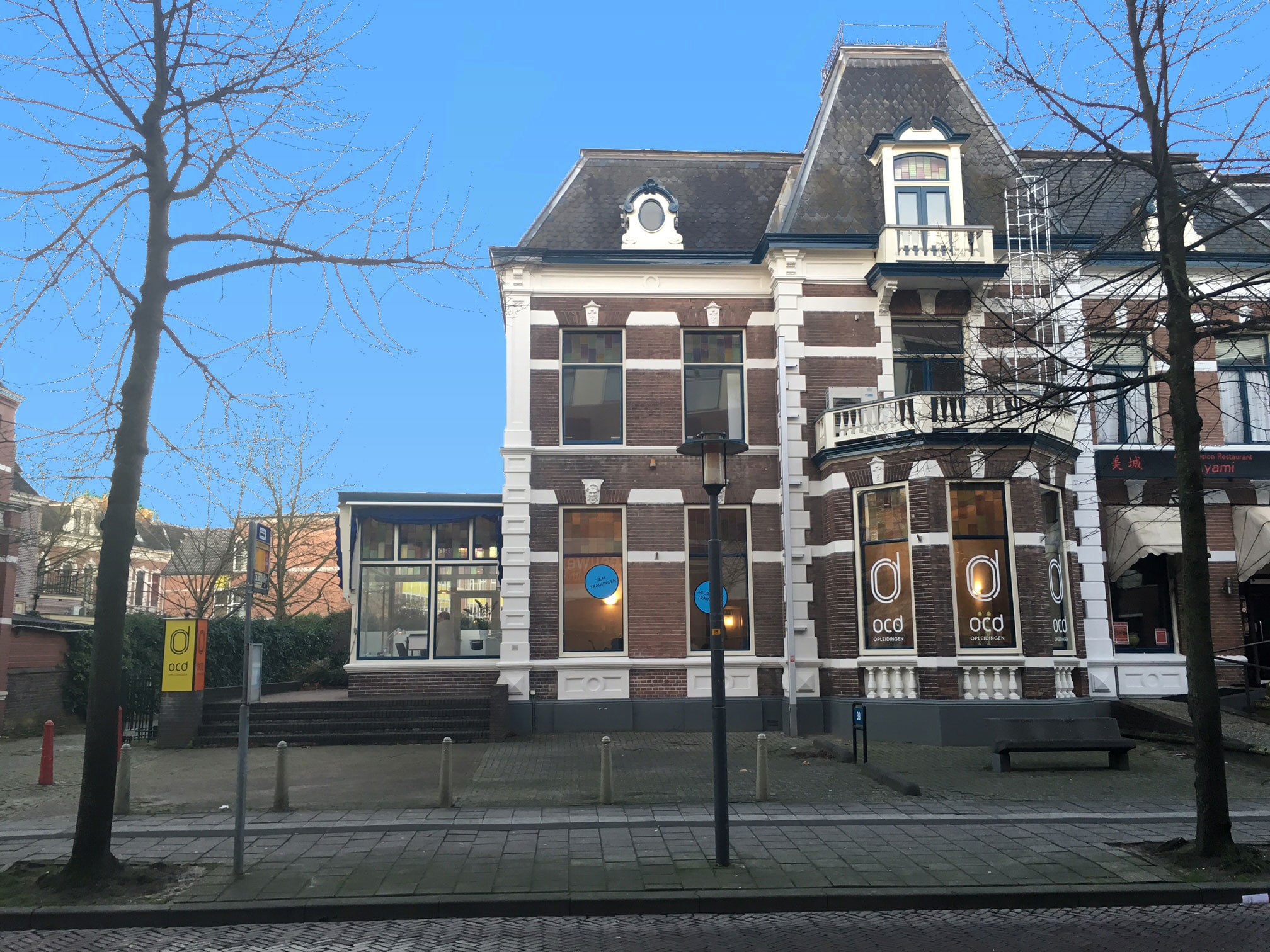 Keizerstraat 39